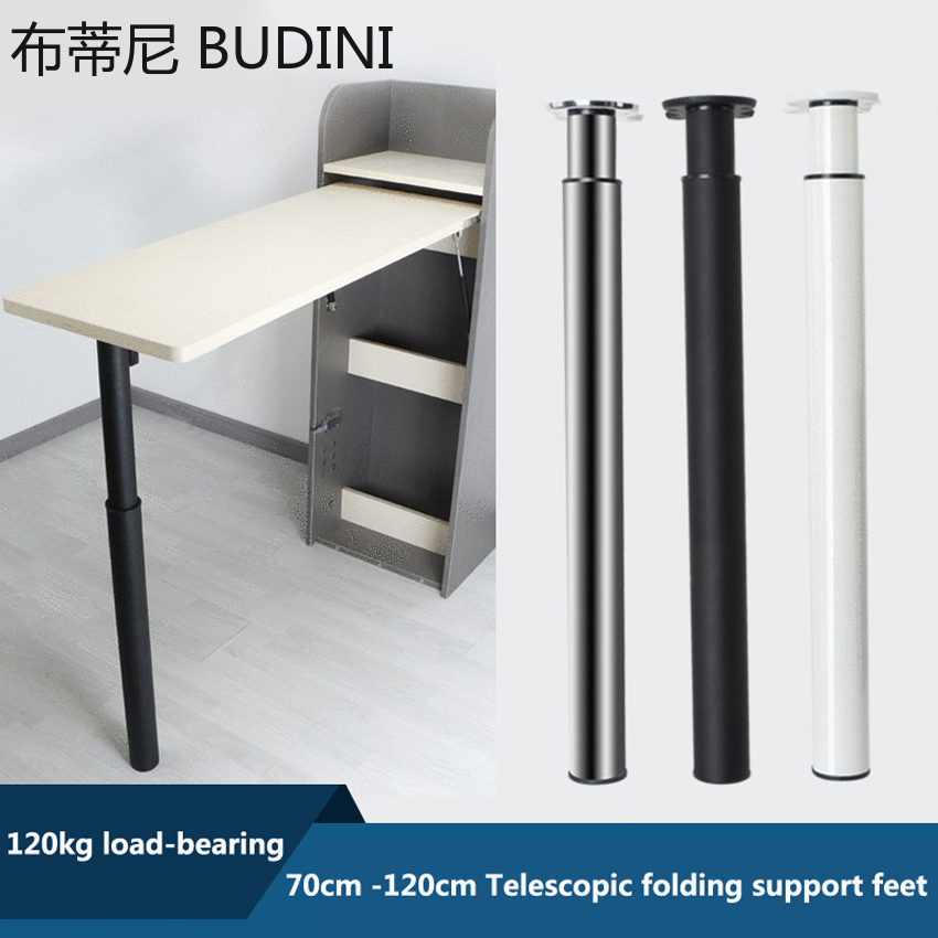 Furniture Hardware For Legs - 70-120CM Folding Bar Foot Support Column