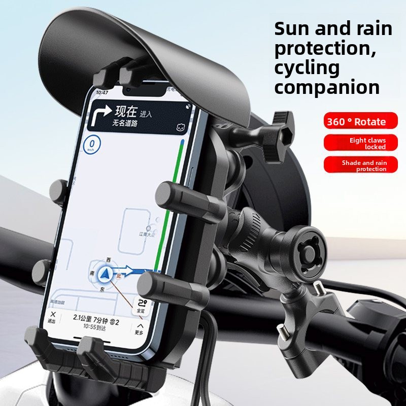 Universal Furniture Hardware - New Motorcycle Phone Holder, 15W Fast