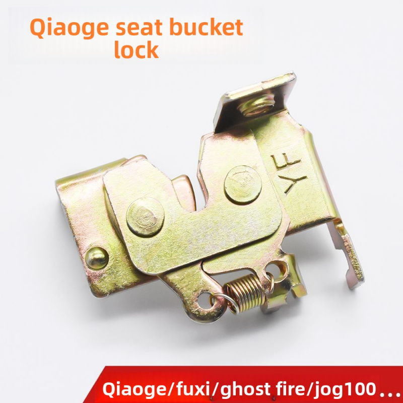 Electric vehicle smart seat pa - Universal Furniture Hardware ulasan dan harga